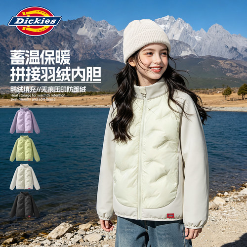 Dickies儿童校服神器秋冬款2026新款女孩羽绒服冬装女童羽绒内胆