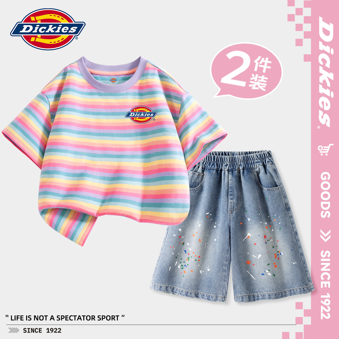 Dickies童装女童夏季套装2026新款超好看条纹短袖t恤儿童牛仔短裤
