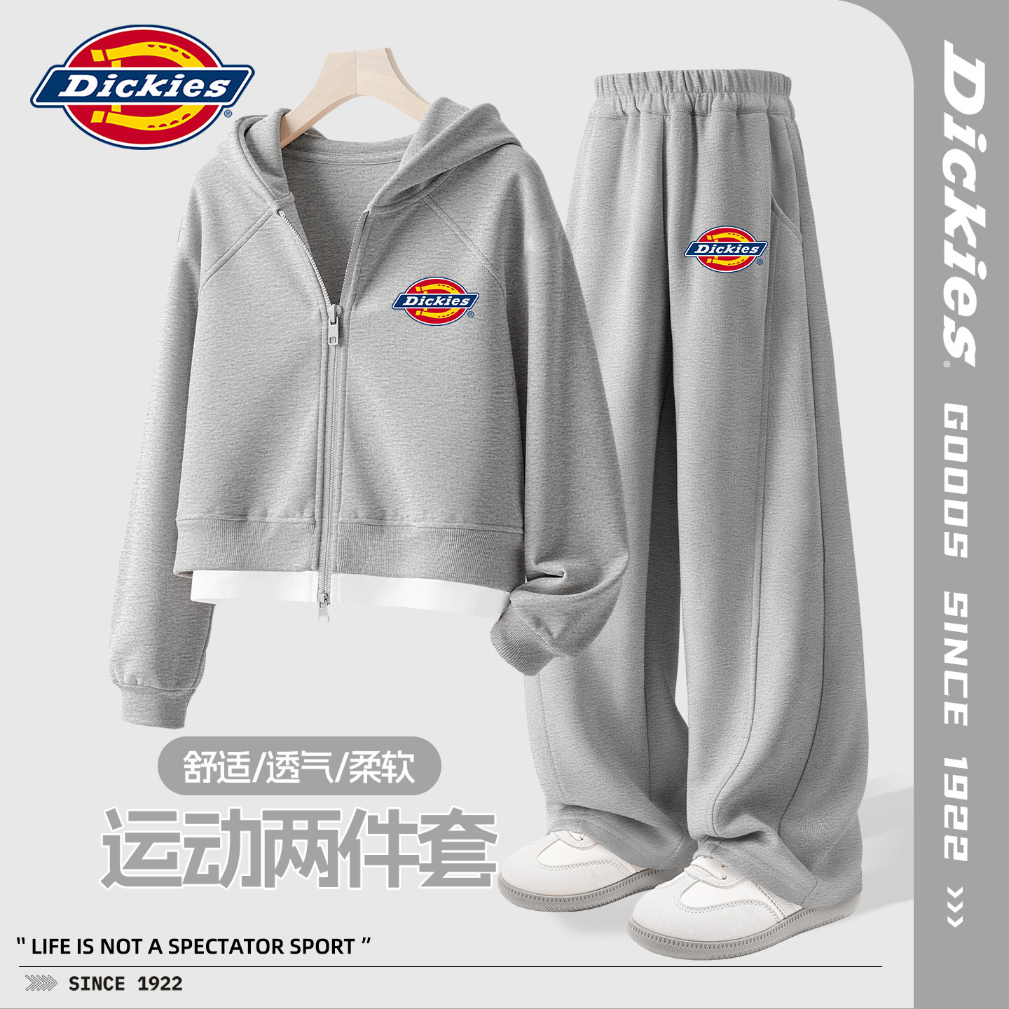 Dickies男童春秋款套装2026新款儿童连帽外套灰色男孩运动服秋装