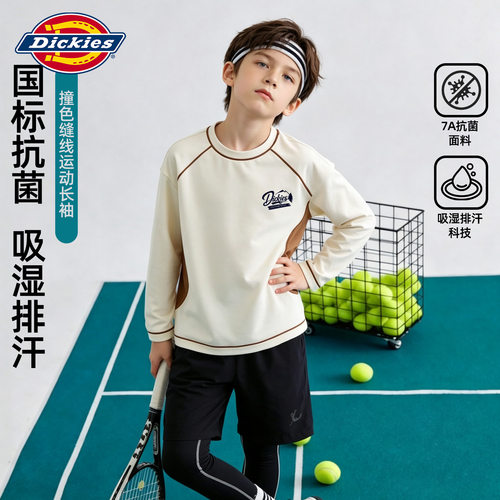 Dickies男童速干长袖t恤2026新款春秋薄款儿童上衣运动中大童秋装