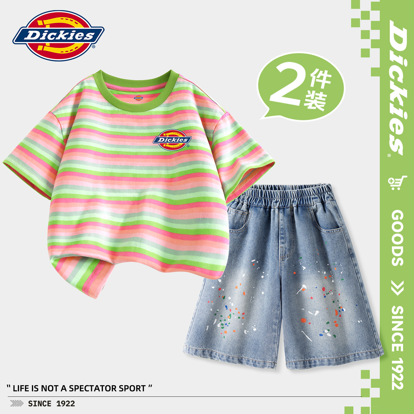Dickies女童条纹短袖套装2026新款中大童运动服牛仔短裤儿童夏装