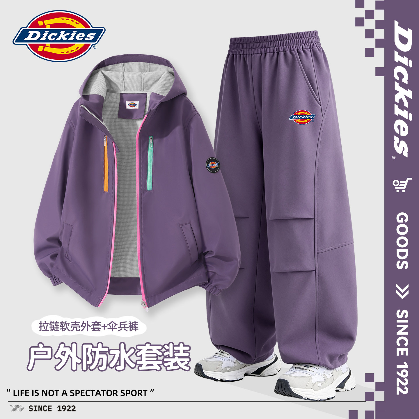 Dickies女童秋装套装户外运动儿童防水软壳衣2026新款女宝弯刀裤