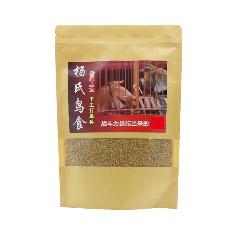 杨氏手工料画眉鸟食鸟饲料斗鸟唱鸟上性收身凯里青毛红毛鸟食500g