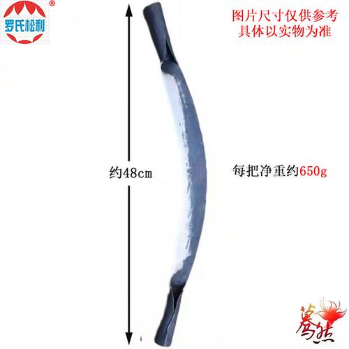 刮刀刮皮刀铲树皮刀手工锻打弹簧钢农具一体刮树皮刀剥松油专用刀