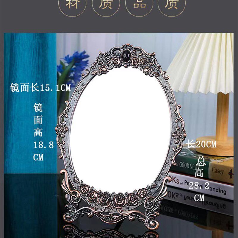 复古新款台式桌面梳化妆镜子家用公主宿舍便携椭圆创意锌合金摆件
