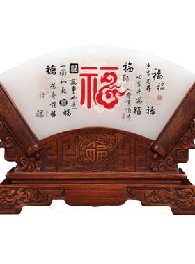云浮天然阿富汗玉石扇形摆件家居玄关酒柜电视柜办公室装饰品礼品