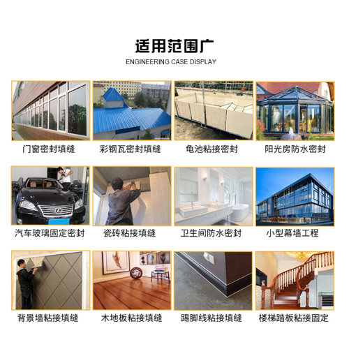 995中性硅酮结构胶快干白色黑色透明耐候玻璃密封外墙强力建筑用