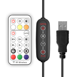 键盘氛围灯RGB环境游戏灯显示器背光,5V USB桌面支架电竞房间装饰