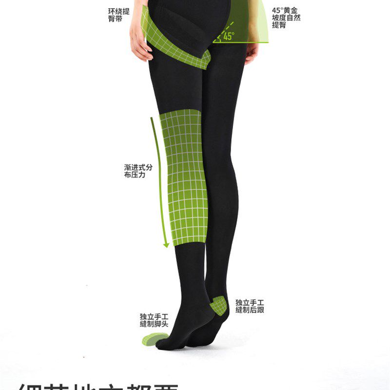 黄小姐2.0压力连裤袜瘦腿袜女秋冬收腹提臀分压显瘦塑形打底袜lg