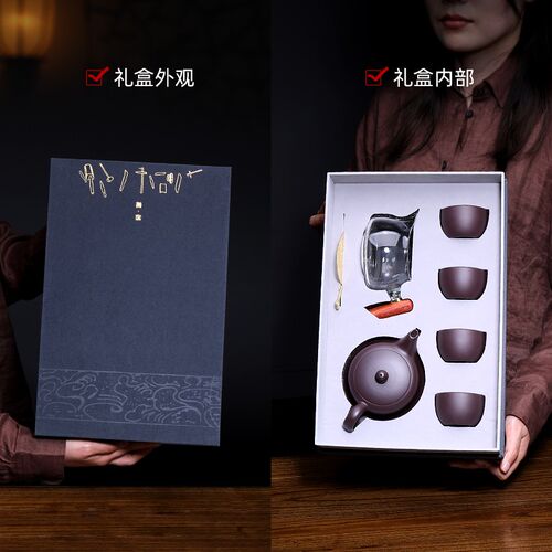 宜兴紫砂壶纯全手工泡茶壶名家用曲壶一帆风顺高档功夫茶具小套装