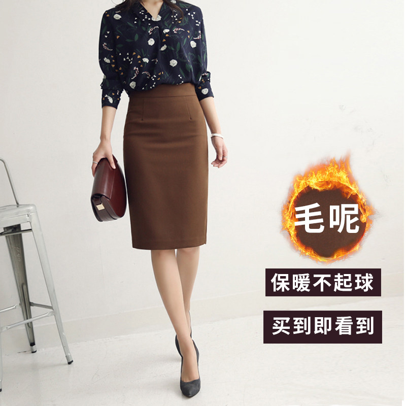 毛呢裙子女秋冬半身裙职业一步裙长裙新款中长款棕黑色高腰包臀裙