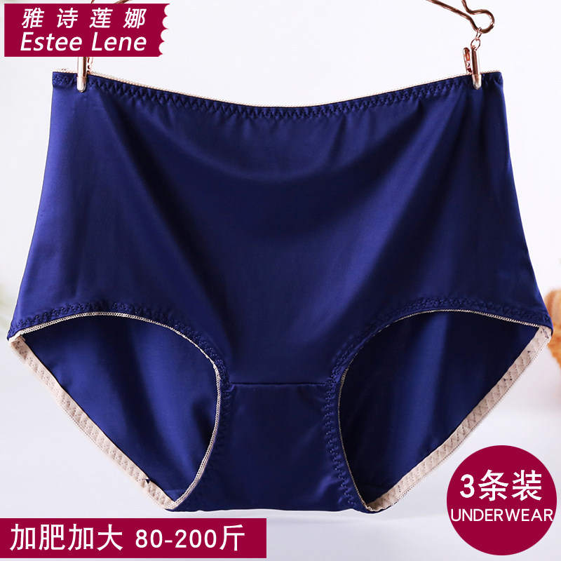 3条装 80-200斤高档缎面中高腰大码内裤女胖MM手感细腻透气三角裤