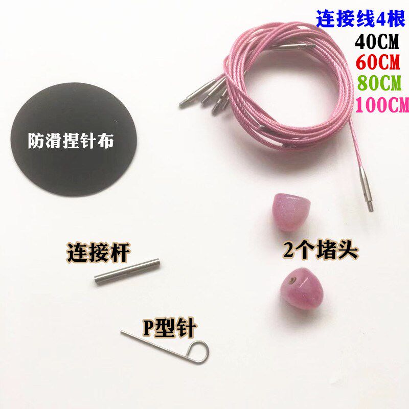 顺林全新升级彩木黑檀木可拆卸环形针编织工具套装可换头循环织针