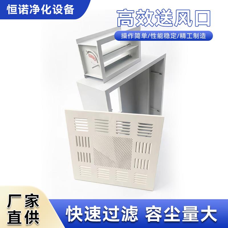 过滤器送风口工业用百叶送风散流板液槽过滤网洁净室高效送风口