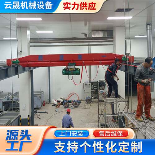 梁起重机吨16米梁行车支持安装航吊悬挂梁起重机欧式梁