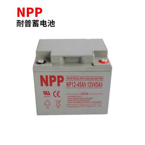 新原装NPP免维护蓄电池胶体电池耐普NP12V 120AH 65AH太阳能 ups