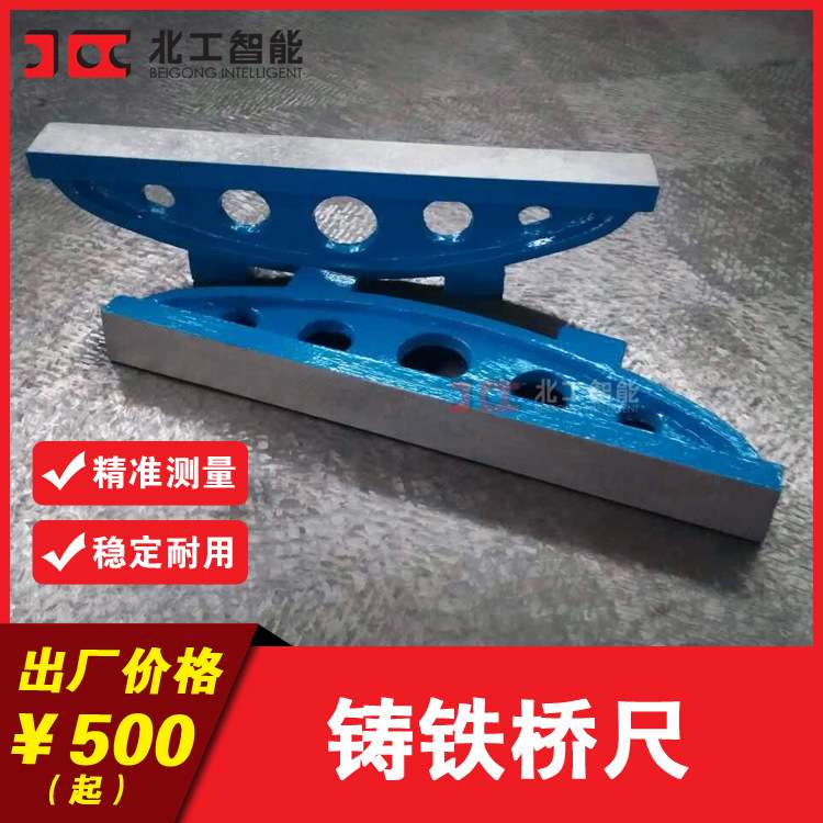 供应铸铁弯板 T型槽直角靠尺 拼接弯板 90度角尺按要求供货