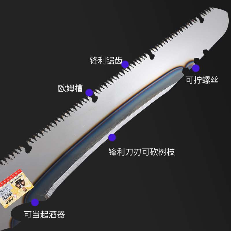 新款多功能SK5手工锯家用木工园林曲线锋利锯户外携式高空砍锯