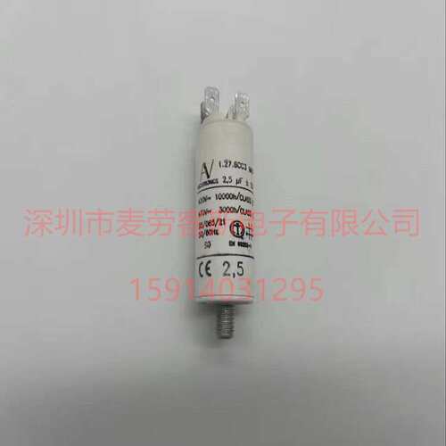 genteq 97F9608S 30uF 370VAC 尺寸44.45*98.55 电机启动电容