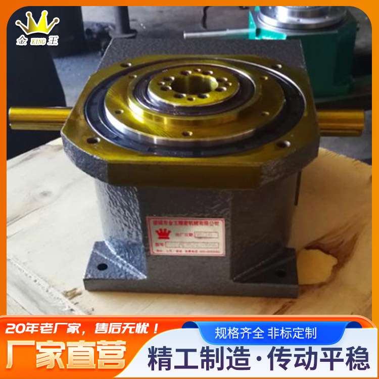 高精密凸轮分割器 超薄平台桌面 潭子外形分割器 转盘分度器