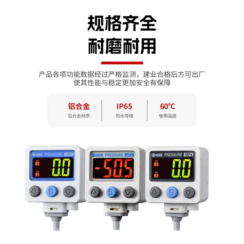 40A系列数字式压力开关ISE4/ZSE40A/N01-R/T-M/X501微压仪表精准