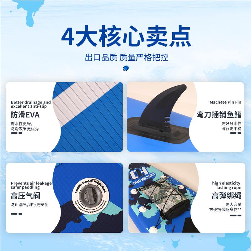 【】工厂现货sup冲浪板充气桨板水上站立式浆板竞技