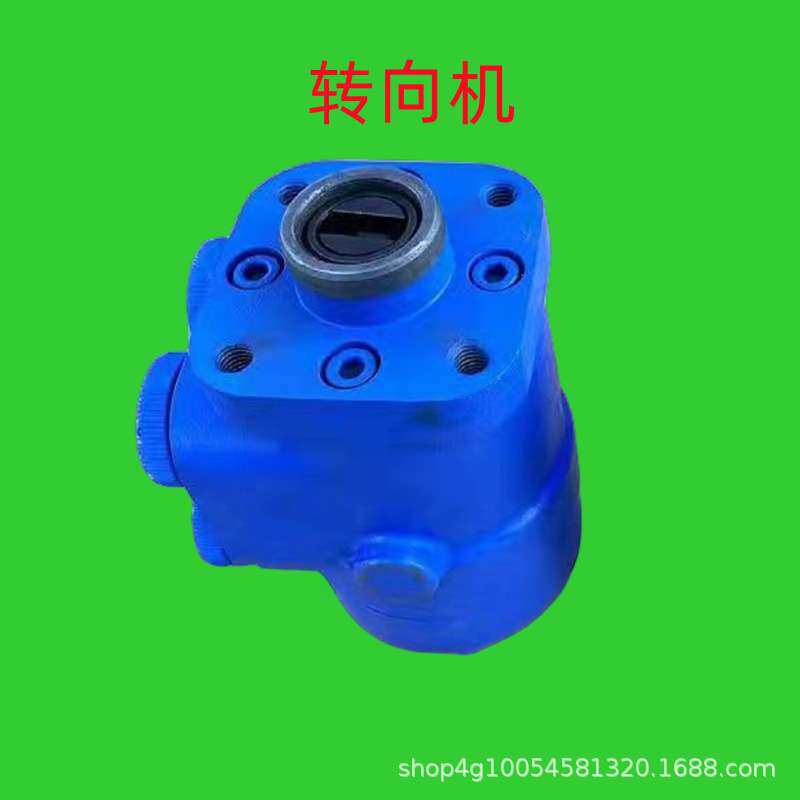 液压转向机改装用方向机装载机叉车拖拉机铲车液压转向器