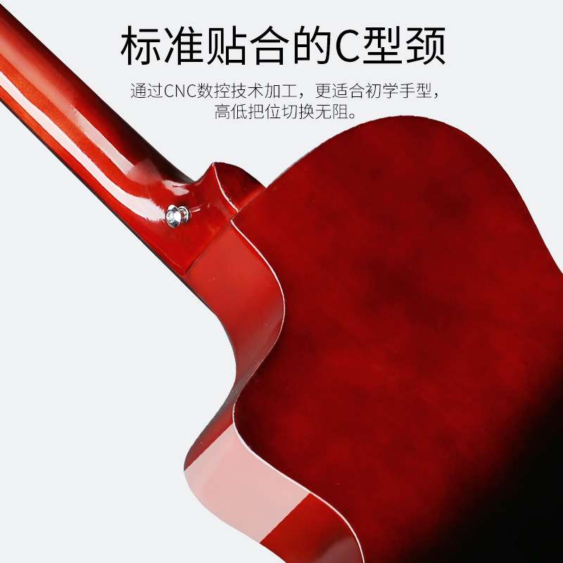 吉他 41寸大量现货渐变色木吉他初学者练习琴普及jita吉