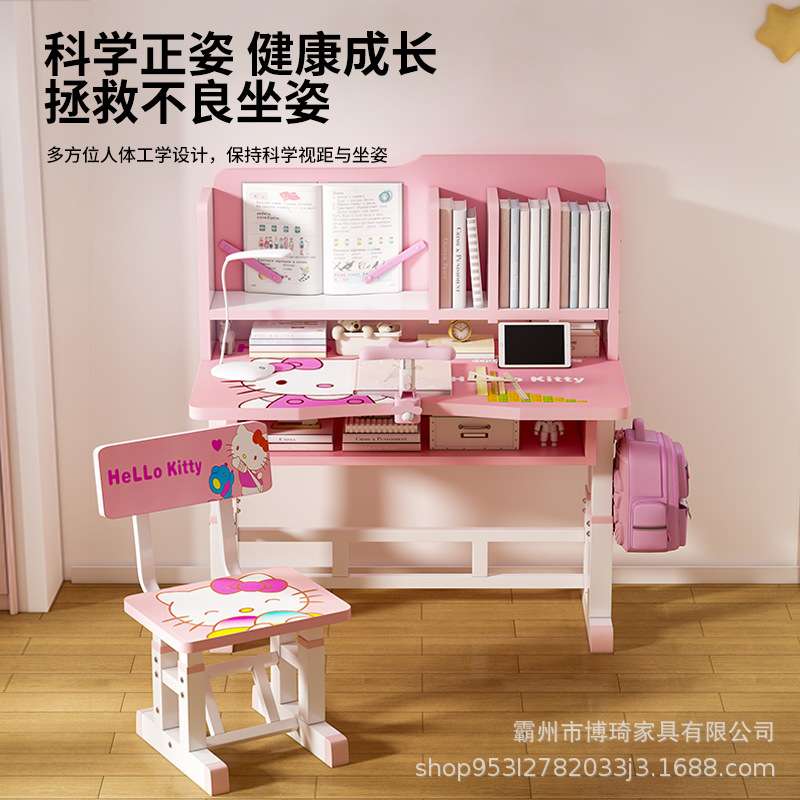 儿童书桌可升降幼儿课桌家用学习桌椅套装组合小孩子写字作业桌子