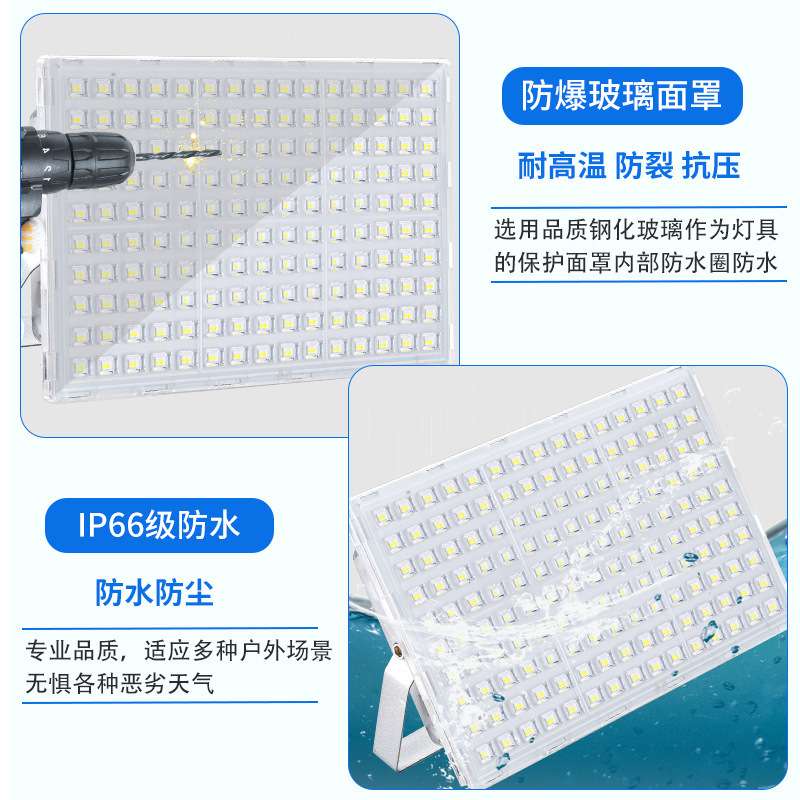亚明低压LED投光灯12V24V36V48V船用电瓶夜市摆地摊大功率照明灯