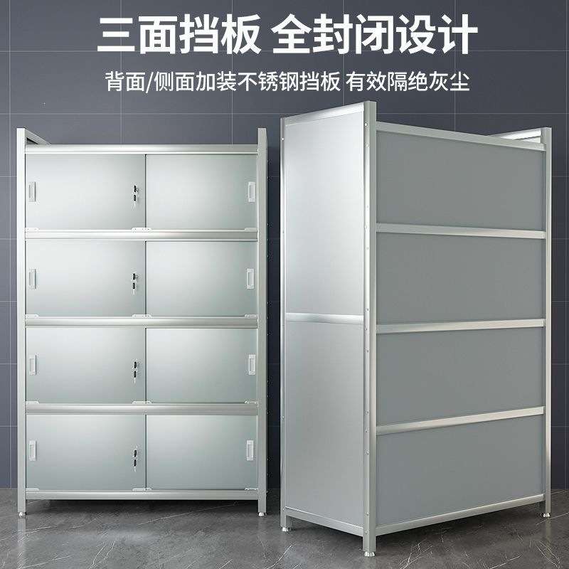 不锈钢厨房置物架带门全封闭储物柜带锁推拉门加厚落地带背板柜
