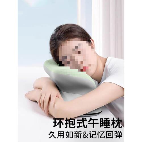 午休枕小学生休息午觉趴德国趴儿童桌子午休睡枕午睡枕头