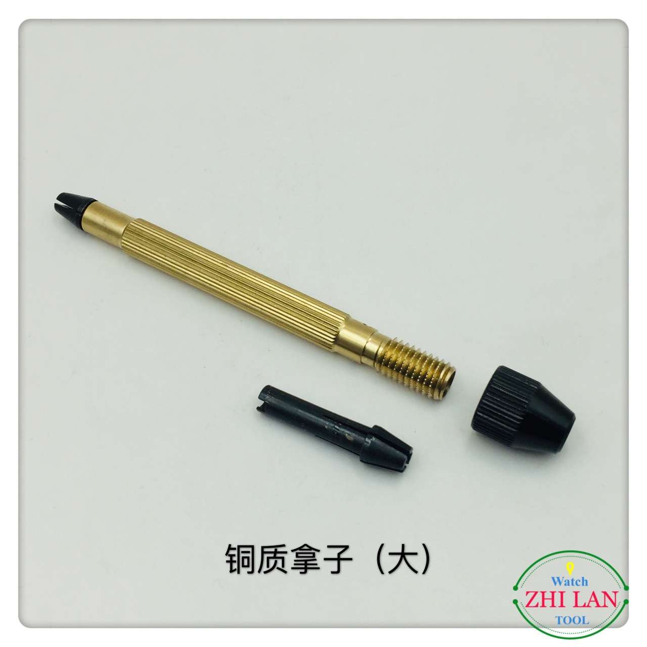修表工具/活动拿子/手捻/铜质高级拿子/3只装拿子/大中小套装拿子