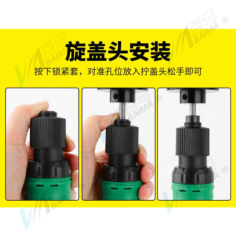 801柄5MM拧盖头锁紧瓶盖拧头合金外壳旋盖头10-20mm30-40MM