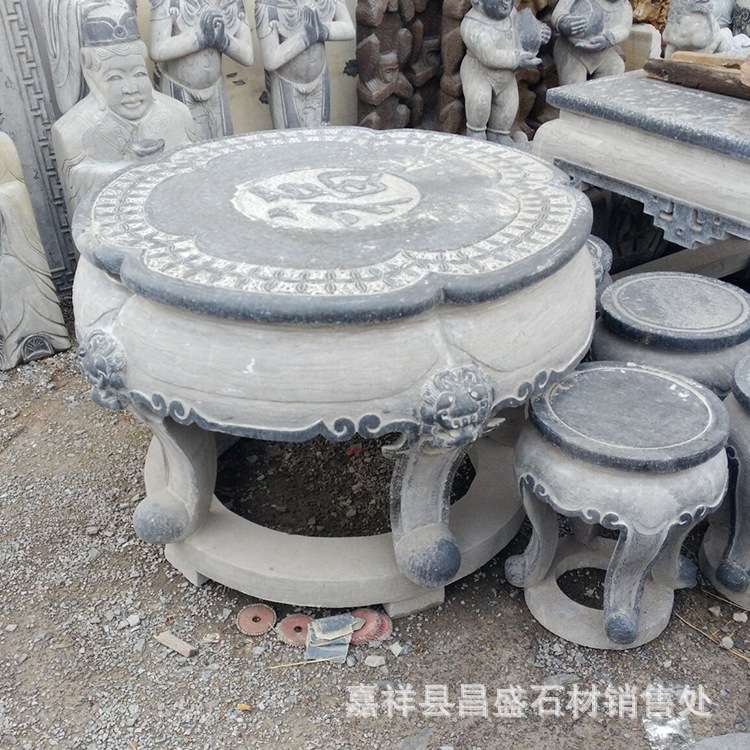 庭院花园青石仿古石桌石凳石雕圆桌摆件青石石桌石凳子室外