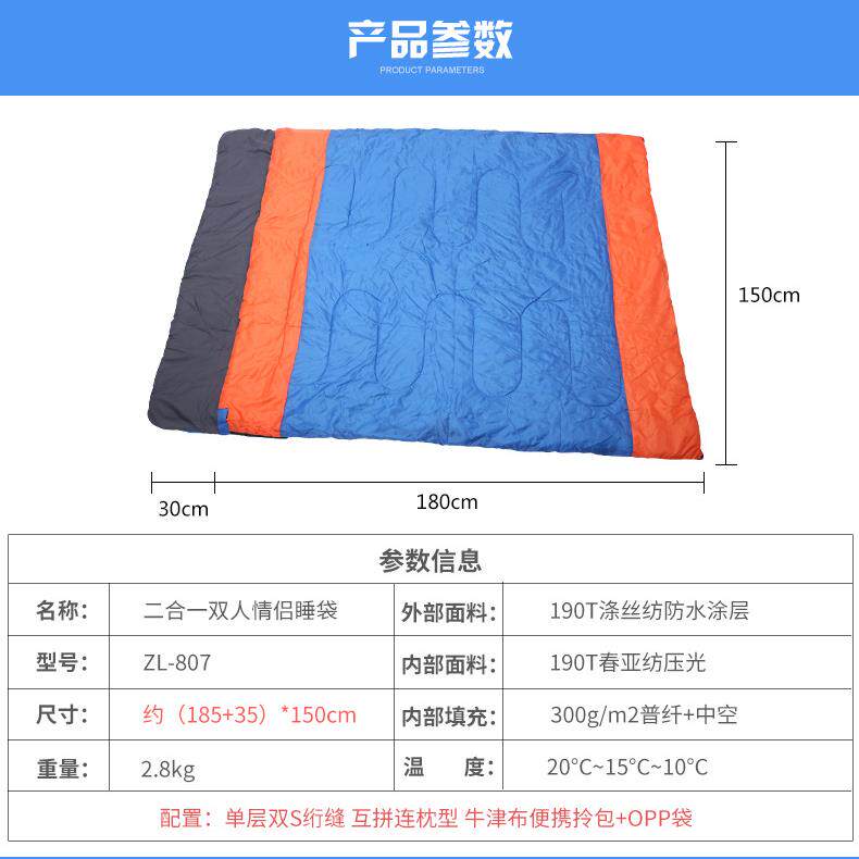 现货供应双人信封全棉防水成人睡袋 探险者户外野营旅游情侣睡袋