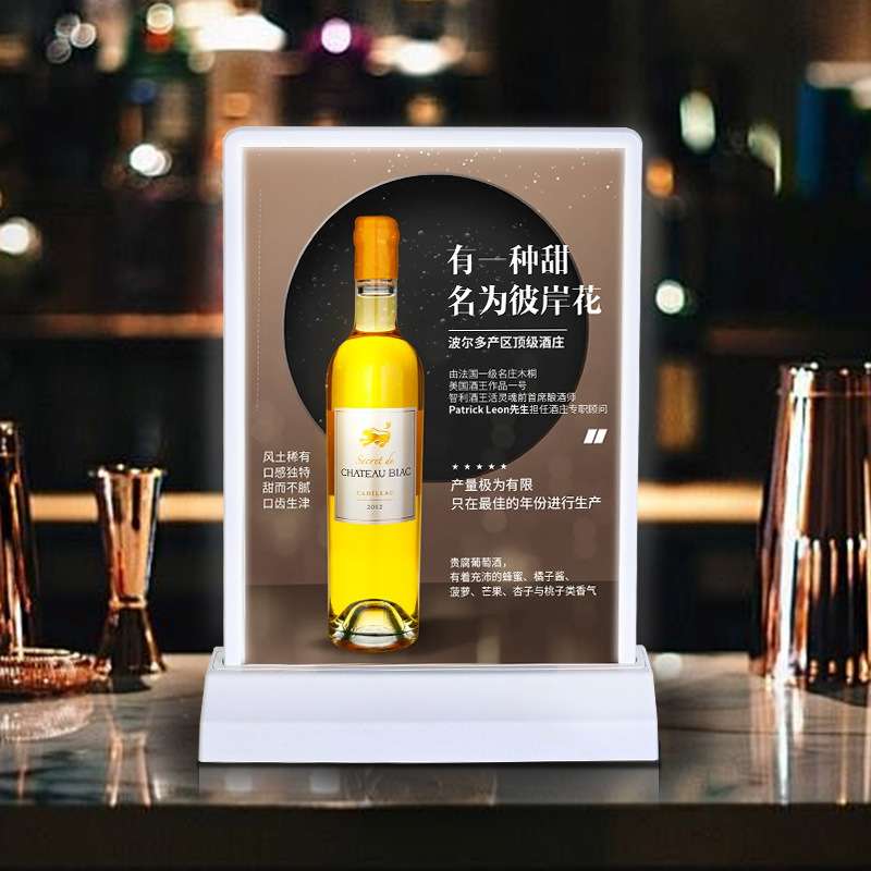 吧台发光点单台牌 LED充电灯牌 奶茶店菜单展示牌 立式发光广告牌