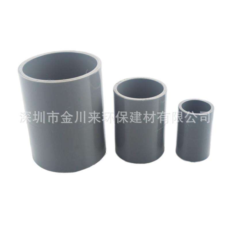 南亚UPVC国标给排水工业管件直通 DN200 8寸 PVC-U灰色管箍直接头