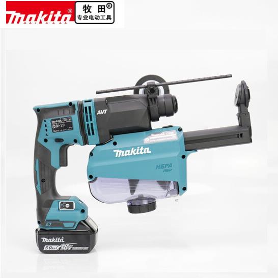 牧田MAKITA充电式吸尘电锤18V无刷三用减震冲击钻DHR182RHEPA集尘