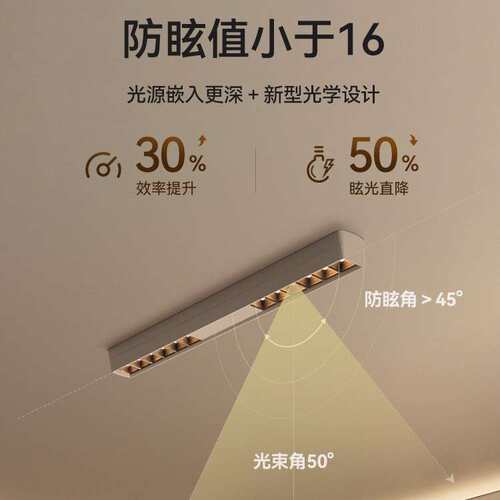 防眩明装吸顶led筒灯家用客厅餐厅卧室格栅长条射灯天花照明灯具