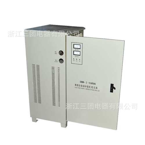 220V单相全自动大功率补偿式电力稳压器DBW-I10K20K30K50KVA100KW