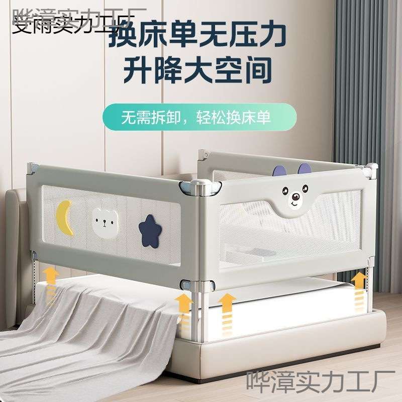 免打孔围栏床围栏儿童防摔防护栏宝宝挡板床边床挡婴儿床三面组合