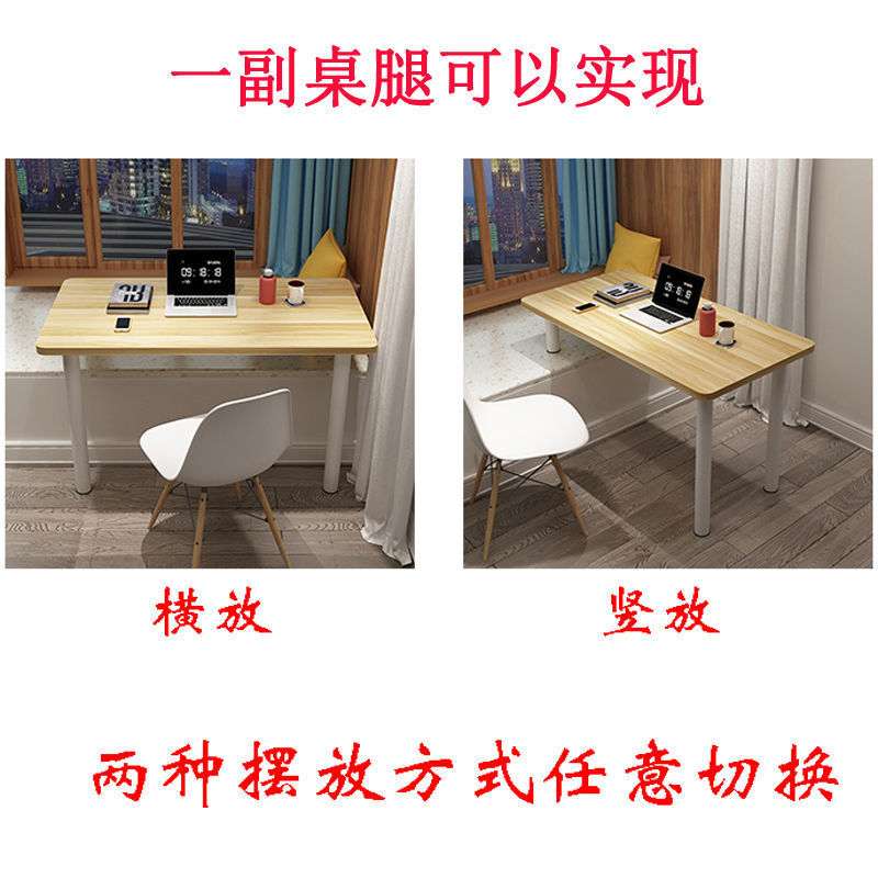 飘窗桌子学生写字学习书桌化妆桌家用卧室窗台电脑桌简约餐桌茶几