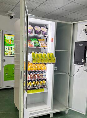 自助售卖机全自动售卖机智卖能NTT投大型口饮料售货机出币售货机