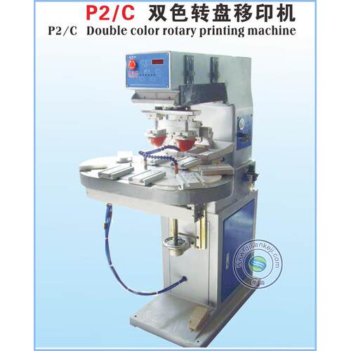 移直P供2-C双色转盘P2-C移机转盘印机双色移印机多印色移印机