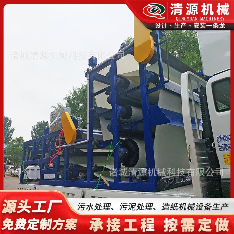 水超全高压带式污泥压滤机自动污泥BSR压滤泥脱水机压滤浆脱设备