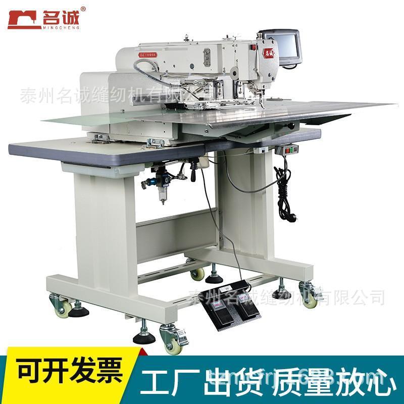 接头缝0钢纫机圈管带缝纫机M60C-502CGDY吊带扁带缝纫机