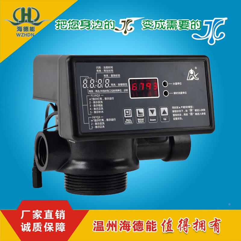 润新阀F71Q1/F71Q过32水处理多路阀25吨全自动滤阀811550/55602图片