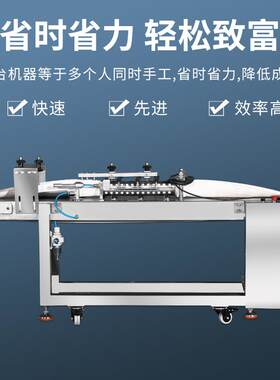 贝果面包圆成XRM型贝果生产机线专业甜甜圈面包整形机商用圈全自
