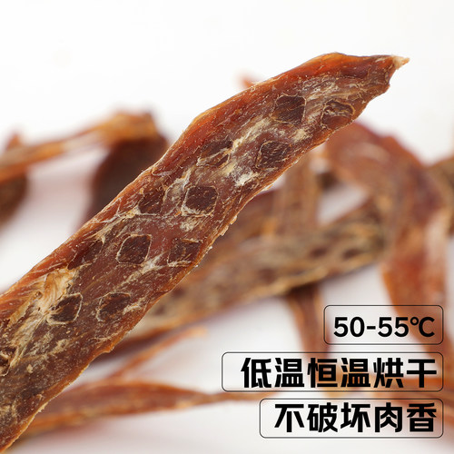 鸭胸条泰迪零食鸭肉干狗狗奖励